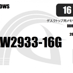 商品画像:増設メモリボード AW2933-16G