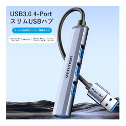 商品画像:スリムハブ USB-A x4-Port バスパワータイプ CK-9996