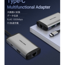 商品画像:Type-C to HDMI/USB3.0x3/RJ45/PD ドッキングステーション 0.15M Gray メタルタイプ CN-8047
