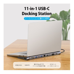 商品画像:11-in-1 USB-C ノートパソコンの下に置けるドッキングステーション 0.25m Gray メタルタイプ TH-8207