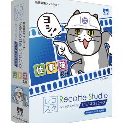 商品画像:Recotte Studio ビジネスパック 〜仕事猫入り〜 SAHS-40297