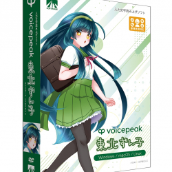 商品画像:VOICEPEAK 東北ずん子 SAHS-40425