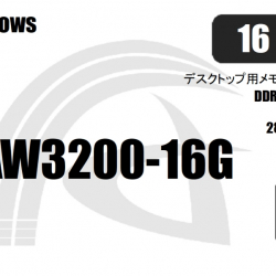 商品画像:増設メモリボード AW3200-16G