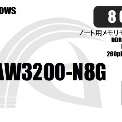 商品画像:増設メモリボード AW3200-N8G