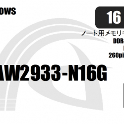 商品画像:増設メモリボード AW2933-N16G