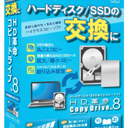 商品画像:HD革命/CopyDrive Ver.8 通常版 CD-801