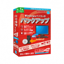 商品画像:HD革命/BackUp Next Ver.5 Standard 通常版 1台用 BU-508