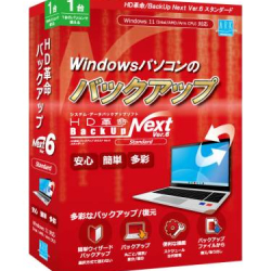 商品画像:HD革命/BackUp Next Ver.6 Standard 1台用 BU-601