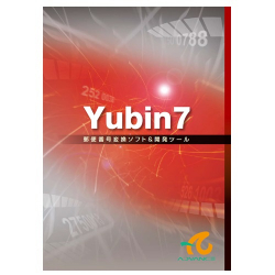 商品画像:Yubin7 Ver2.6 