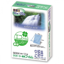 商品画像:ラミネーター専用フィルム 100μm 特120枚 定期券 BH-204