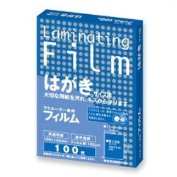 商品画像:ラミネーター専用フィルム 100μm 特100枚 はがき BH-905