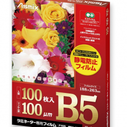 商品画像:ラミネーター専用フィルム 100μm 100枚 B5 F1025