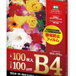 商品画像:ラミネーター専用フィルム 100μm 100枚 B4 F1027