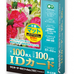 商品画像:ラミネーター専用フィルム マット 100μm 100枚 IDカードサイズ F1031