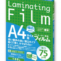 商品画像:ラミネーターフィルムA4薄口75μm 静電防止エコフィルム BH916