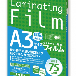 商品画像:ラミネーターフィルムA3薄口75μm 静電防止エコフィルム BH917