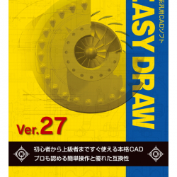 商品画像:EASY DRAW Ver.27 