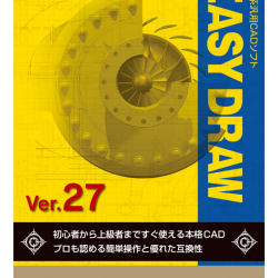 商品画像:EASY DRAW Ver.27 プロフェッショナルパック 
