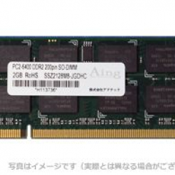 商品画像:DOS/V用 PC2-6400 (DDR2-800) 200Pin UnbufferedDIMM 1GB 6年保証 ADS6400N-1G