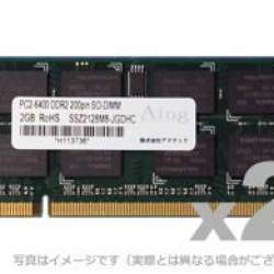 商品画像:DOS/V用 PC2-6400 (DDR2-800) 200Pin UnbufferedDIMM 1GB 2枚組 6年保証 ADS6400N-1GW