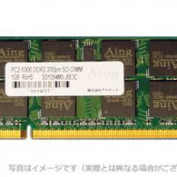 商品画像:DOS/V用 PC2-5300 (DDR2-667) 200Pin SO-DIMM 1GB (1Gbit) 6年保証 ADS5300N-S1G