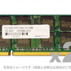 商品画像:DOS/V用 PC2-5300 (DDR2-667) 200Pin SO-DIMM 1GB (1Gbit) 2枚組 6年保証 ADS5300N-S1GW