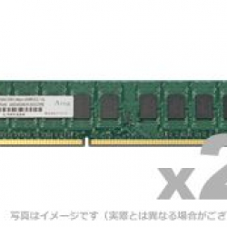 商品画像:DOS/V用 PC3-10600 (DDR3-1333) 240Pin UnbufferedDIMMwithECC 4GB 2枚組 6年保証 ADS10600D-E4GW