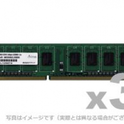 商品画像:DOS/V用 PC3-10600 (DDR3-1333) 240Pin UnbufferedDIMM 2GB 3枚組 6年保証 ADS10600D-2G3