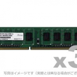 商品画像:DOS/V用 PC3-10600 (DDR3-1333) 240Pin UnbufferedDIMM 4GB 3枚組 6年保証 ADS10600D-4G3