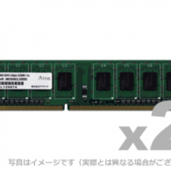 商品画像:DOS/V用 PC3-10600 (DDR3-1333) 240Pin UnbufferedDIMM 8GB 2枚組 6年保証 ADS10600D-8GW