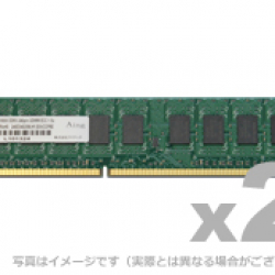 商品画像:DOS/V用 PC3-10600 (DDR3-1333) 240Pin UnbufferedDIMMwithECC 8GB 2枚組 6年保証 ADS10600D-E8GW