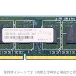 商品画像:DOS/V用 PC3L-12800 (DDR3L-1600) 204Pin SO-DIMM 2GB 省電力 1.35V 2枚組 6年保証 ADS12800N-LH2GW