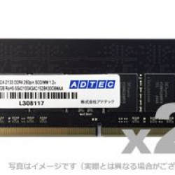 商品画像:DOS/V用 DDR4-2133 SO-DIMM 4GBx2枚 ADS2133N-4GW