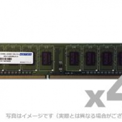 商品画像:DOS/V用 DDR3L-1600 UDIMM 2GBx4枚 低電圧・省電力 ADS12800D-LH2G4