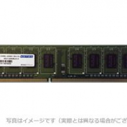 商品画像:DOS/V用 DDR3L-1600 UDIMM 4GB 低電圧・省電力 ADS12800D-LH4G