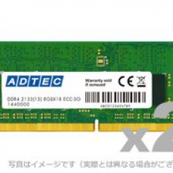 商品画像:DDR4-2400 SO-DIMM ECC 8GB 2枚組 省電力 ADS2400N-HE8GW