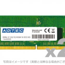 商品画像:DOS/V用 DDR4-2400 SO-DIMM 4GBx2枚 省電力 ADS2400N-X4GW
