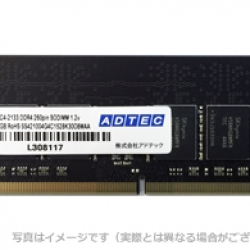 商品画像:DOS/V用 DDR4-2133 SO-DIMM 4GB 省電力 ADS2133N-X4G