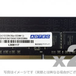 商品画像:DOS/V用 DDR4-2133 SO-DIMM 4GBx2枚 省電力 ADS2133N-X4GW