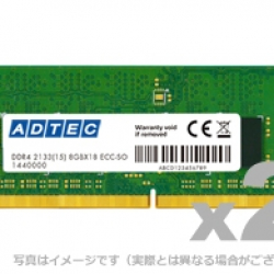 商品画像:DOS/V用 DDR4-2666 SO-DIMM 8GBx2枚 省電力 ADS2666N-H8GW