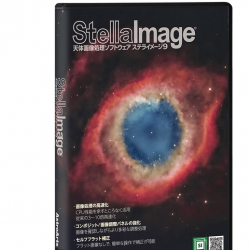 商品画像:ステライメージ9 SI9