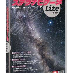 商品画像:ステラナビゲータLite SNL