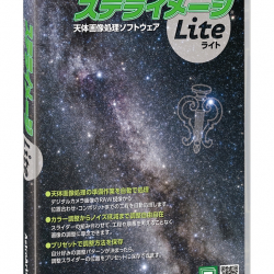 商品画像:ステライメージLite SIL