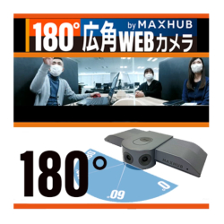 商品画像:Webカメラ180度広角webカメラ UC-M30