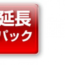 商品画像:ウイルスチェック機能付きUSBメモリー パターンファイル更新パック 1ライセンス版 RUF2-HSC-TM/L1