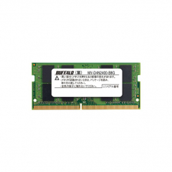 <バッファロー>PC4-2400(DDR4-2400)対応 260Pin DDR4 SDRAM S.O.DIMM 8GB MV-D4N2400-B8G