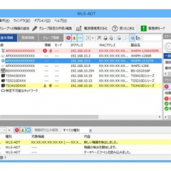 商品画像:ネットワーク管理ソフトウェア WLS-ADT/LW