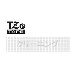 商品画像:TZeテープ ピータッチ専用テープ ヘッドクリーニングテープ 12mm TZE-CL3