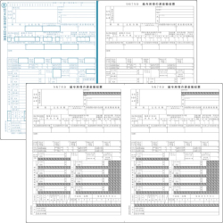 商品画像:BK-23A5 源泉徴収票(25名用)令和7年分 BK-23A5-R7-025