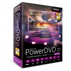 商品画像:PowerDVD 21 Ultra 通常版 DVD21ULTNM-001
